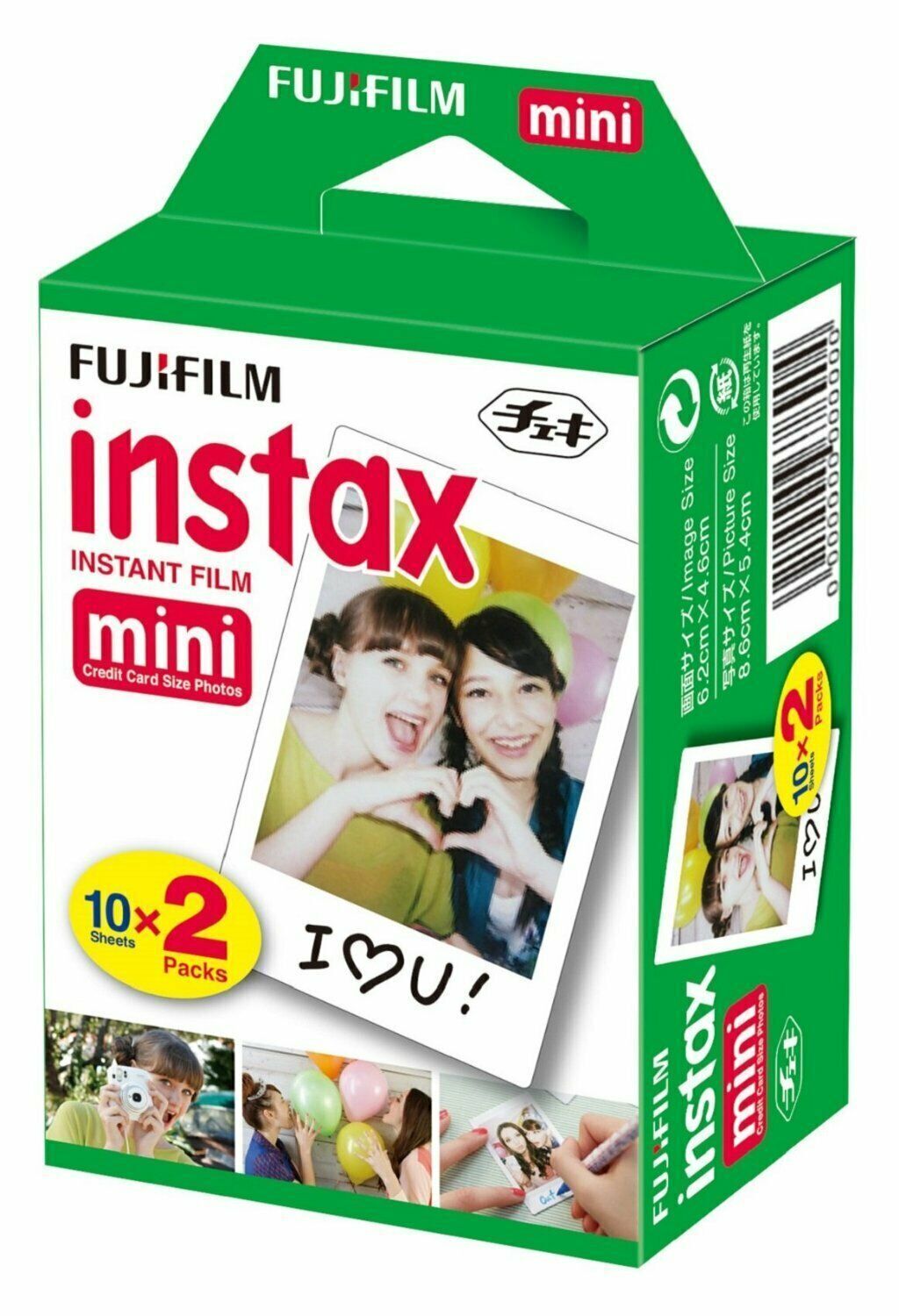 Image #StockPhoto
